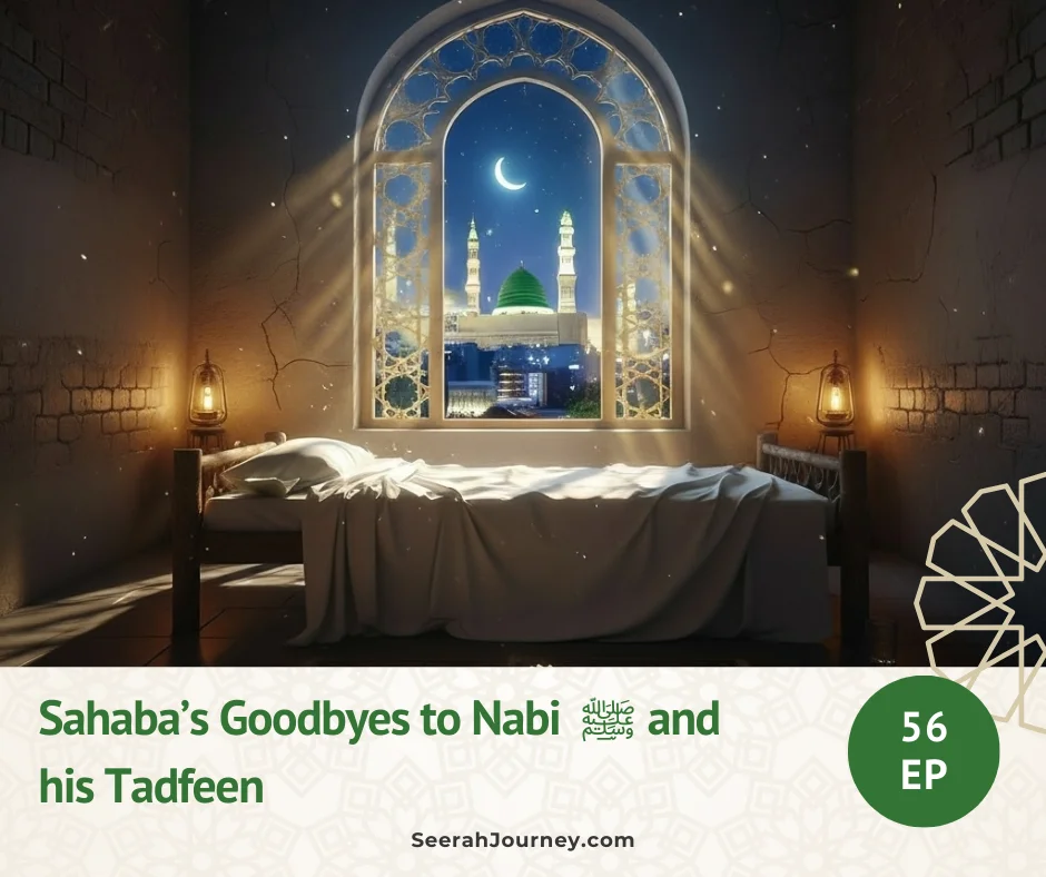 Sahaba’s Goodbyes to Nabi ﷺ and his Tadfeen